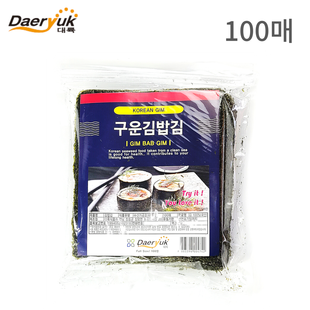 [대륙식품] 구운 김밥김 (초밥김) 100매 X 5봉 : 바로 사자