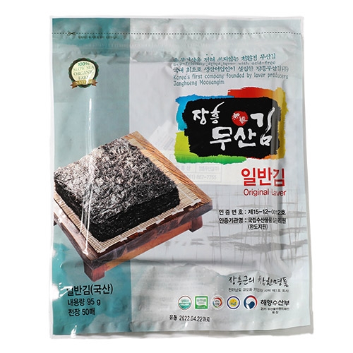 장흥무산김 유기 미니 도시락김 40봉 외 23종 김밥김 재래김 : 푸드11