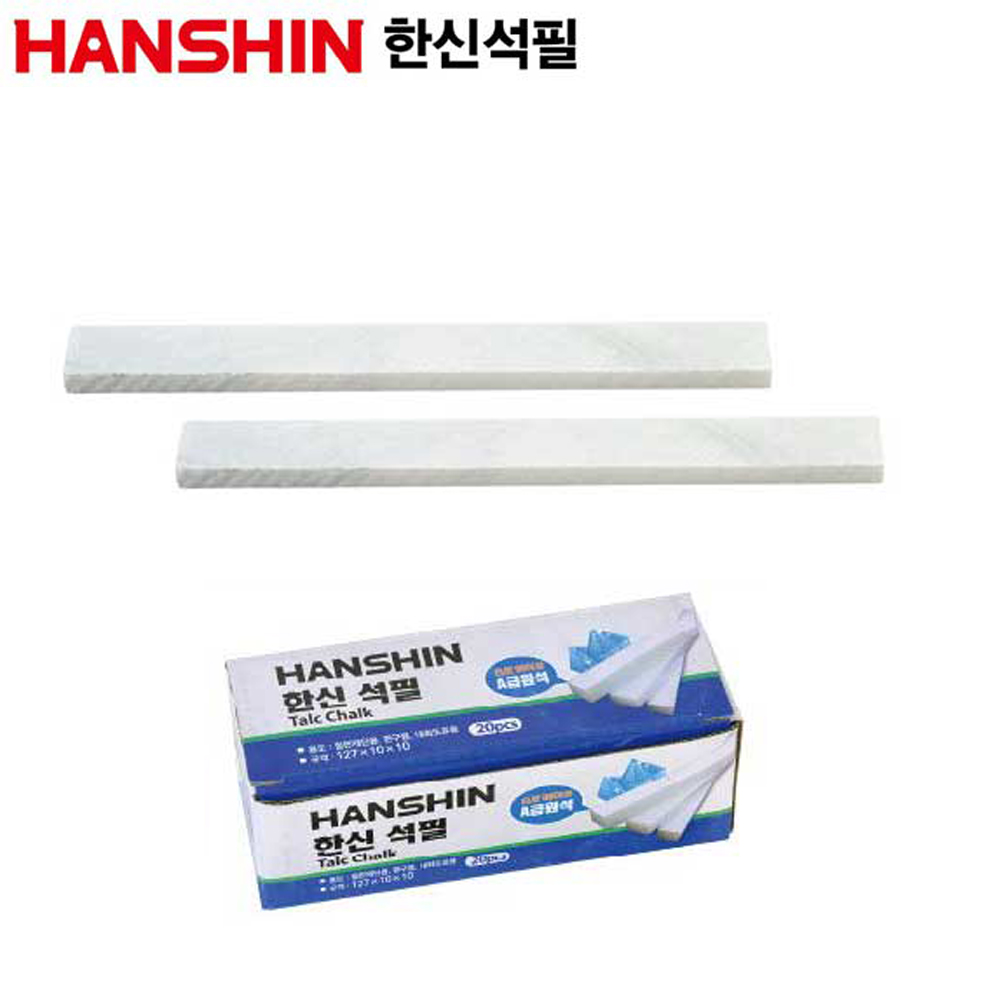 한식 석필 12.7x4.8x127mm A급 원석 각석필 원형 : 공구아울렛