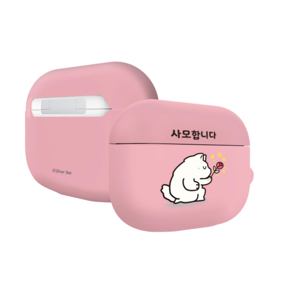 귀여운 파들파들 이모티콘 에어팟프로하드케이스 : 하루핑크