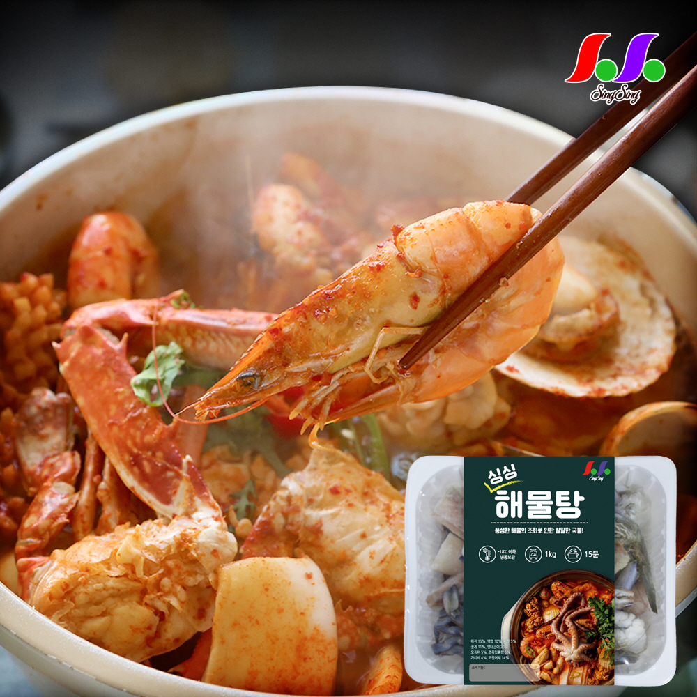 싱싱 해물탕 1kg (2~3인분) : 싱싱 마켓