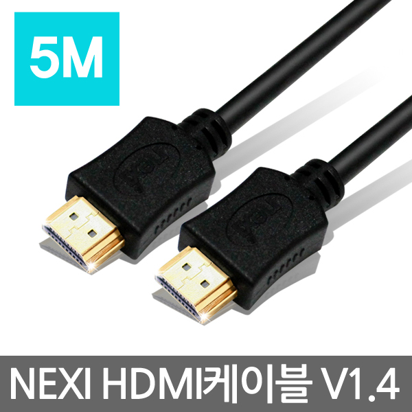 hdmi 1.45M 통합 케이블 영상 비디오 컴퍼넌트 컴포넌트 변환 젠더 : 마인샵05