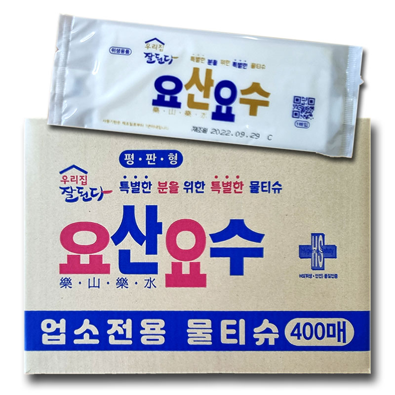 요산요수 물티슈 1box 400매 식당용 업소용 물티슈 일회용 물수건 박스 판매 : 용기있는자
