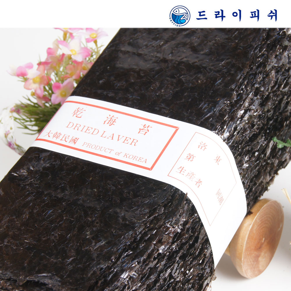 영양이풍부한 원초로 김을 만들어 고급식당에서 선호하는 품질좋은 낙동김밥김 1속 : 기선권현망수협 29번중매인