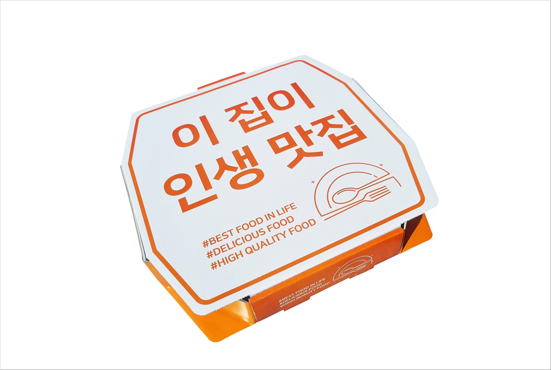 피자박스 인생맛집팔각 265mm (10호) 100개 피자상자 배달포장용기 : 베스트박스