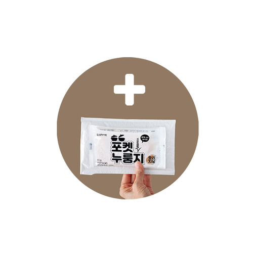 포켓누룽지 엄마사랑 현미 33g 아침대용 건강간식 야식 13봉지 오리지날 백미 1봉지 덤 : Teaman