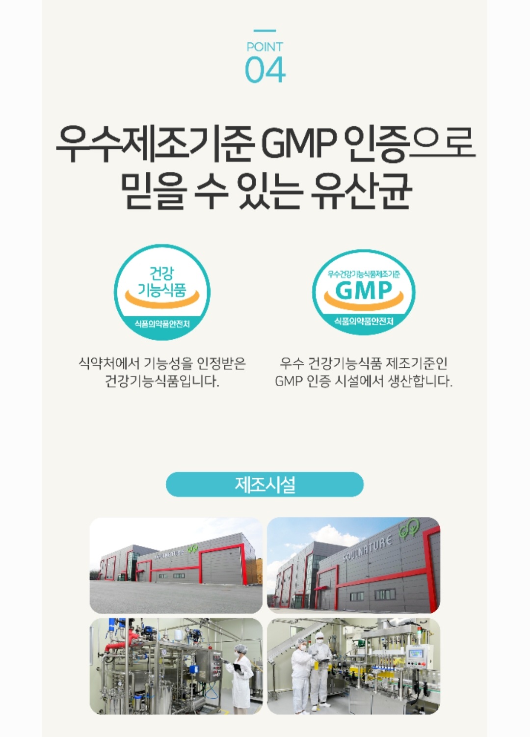 닥터블루 프로바이오틱스 : 피누스스토어가온누리