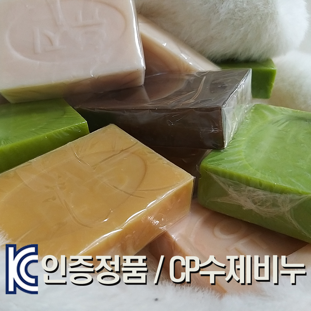 노니/코코넛/모링가/그라비올라/깔라만시/천연/비누 : 유진코코넛