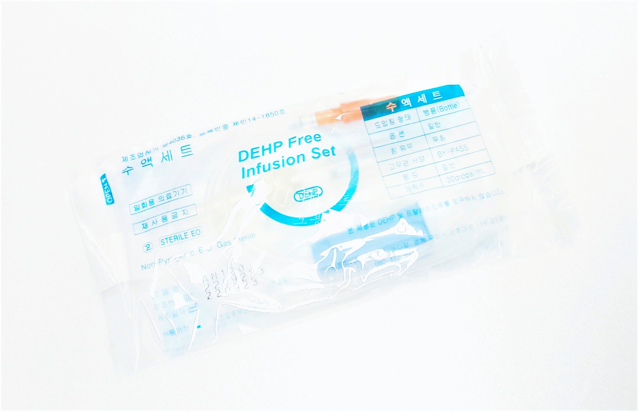 SBD 에스비디 벡톤디킨슨 무침 수액세트 20Drop/ml 병용 25개입 : DM스토어