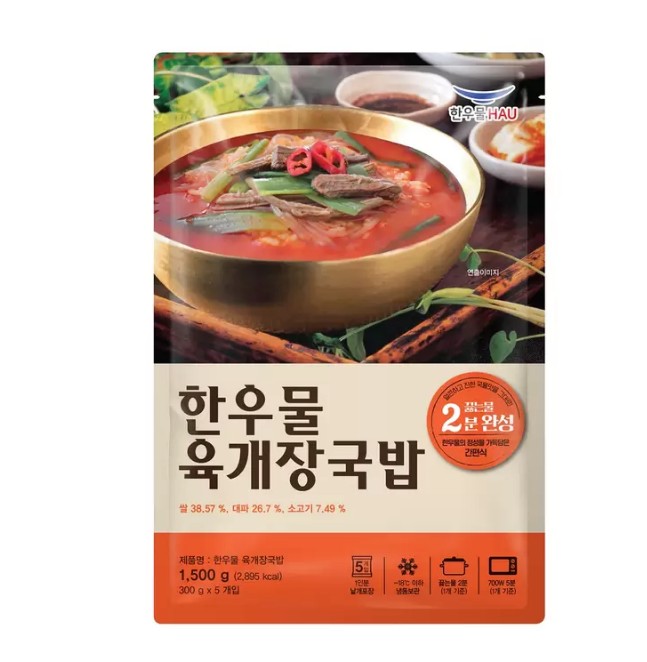 한우물 볶음밥세트 3 (육개장국밥 300g x 5 + 잡채볶음밥 300g x 7 + 낙지볶음밥 300g x 7) : 대성한몰
