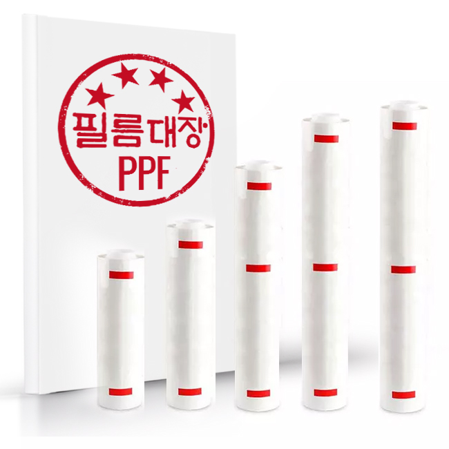 필름대장 저황변 자동차 PPF 범퍼가드 도어컵 문콕방지 도어엣지 보호필름 셀프DIY : PPF필름대장