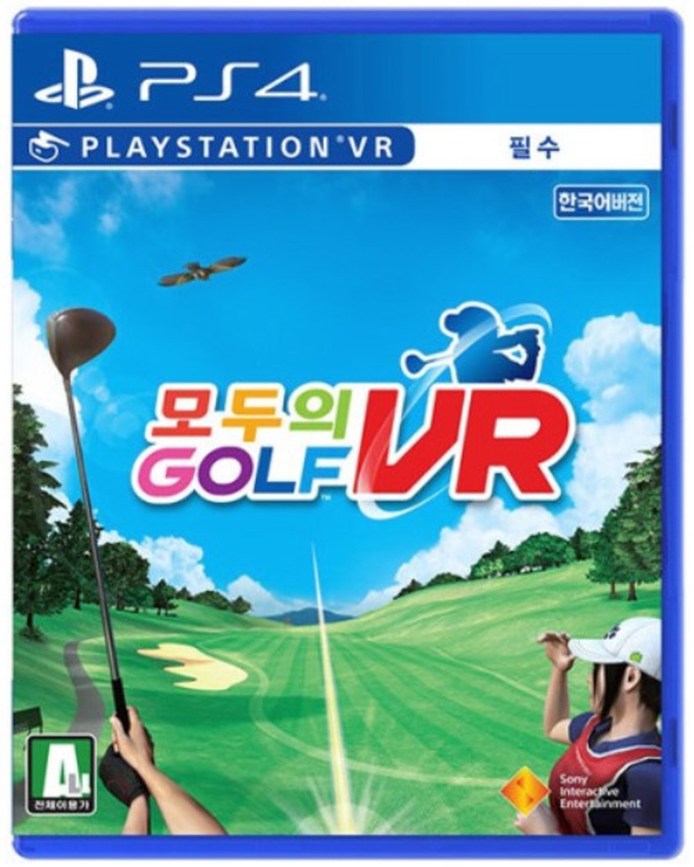 PS4 모두의 골프 VR (한글판) 모골 Everybodys GOLF 정식발매 플스 플레이스테이션 : 스마트스타샵
