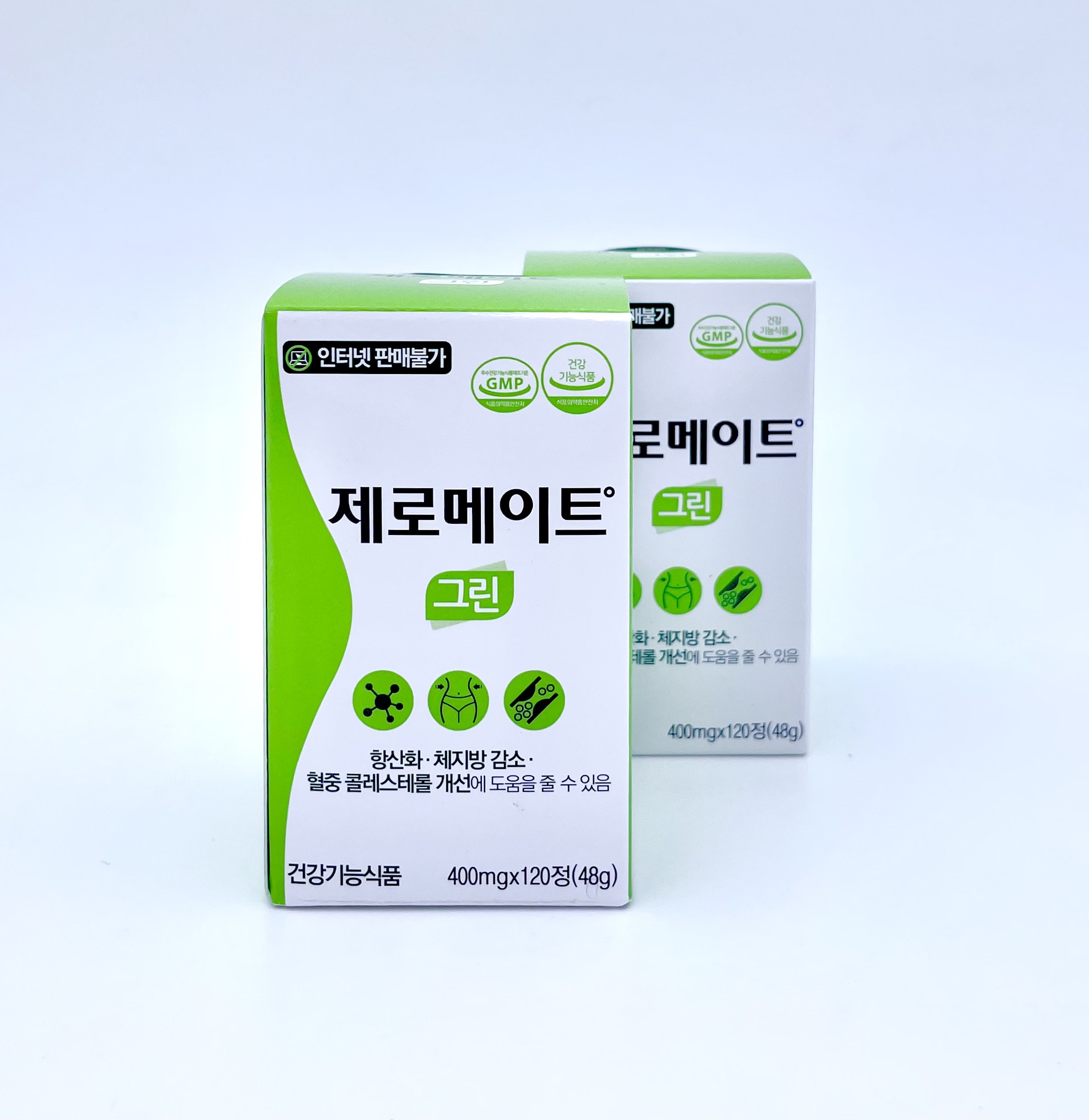 제로메이트 제로메이트그린 1개월 칼로리컷팅베이스 다이어트 : GMT헬스케어