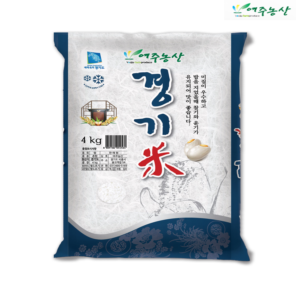 (주)여주농산 24년 여주농산경기미 4kg : 주식회사 여주농산