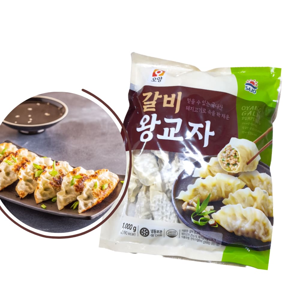 갈비 왕만두 교자 냉동 1kgx2 찐 만두 간식 반찬 야식 튀김 술안주 만둣국 전골 나베 비 : 라이프넛지