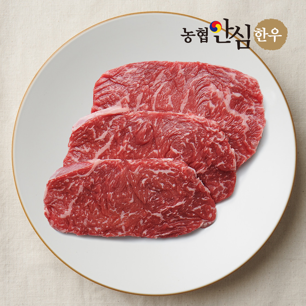 농협안심한우 1등급 한우 구이 스테이크 400g 골라담기 차돌박이 등심 안심 채끝 부채 갈비 소고기 : 농협안심한돈