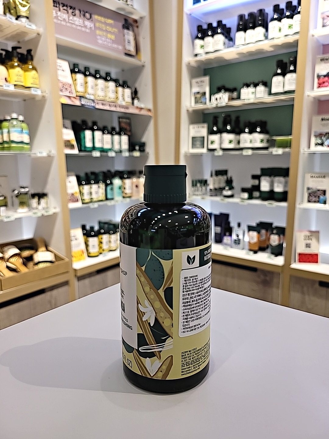 [더바디샵] 모링가  샤워 젤250ml : NC신구로 더바디샵
