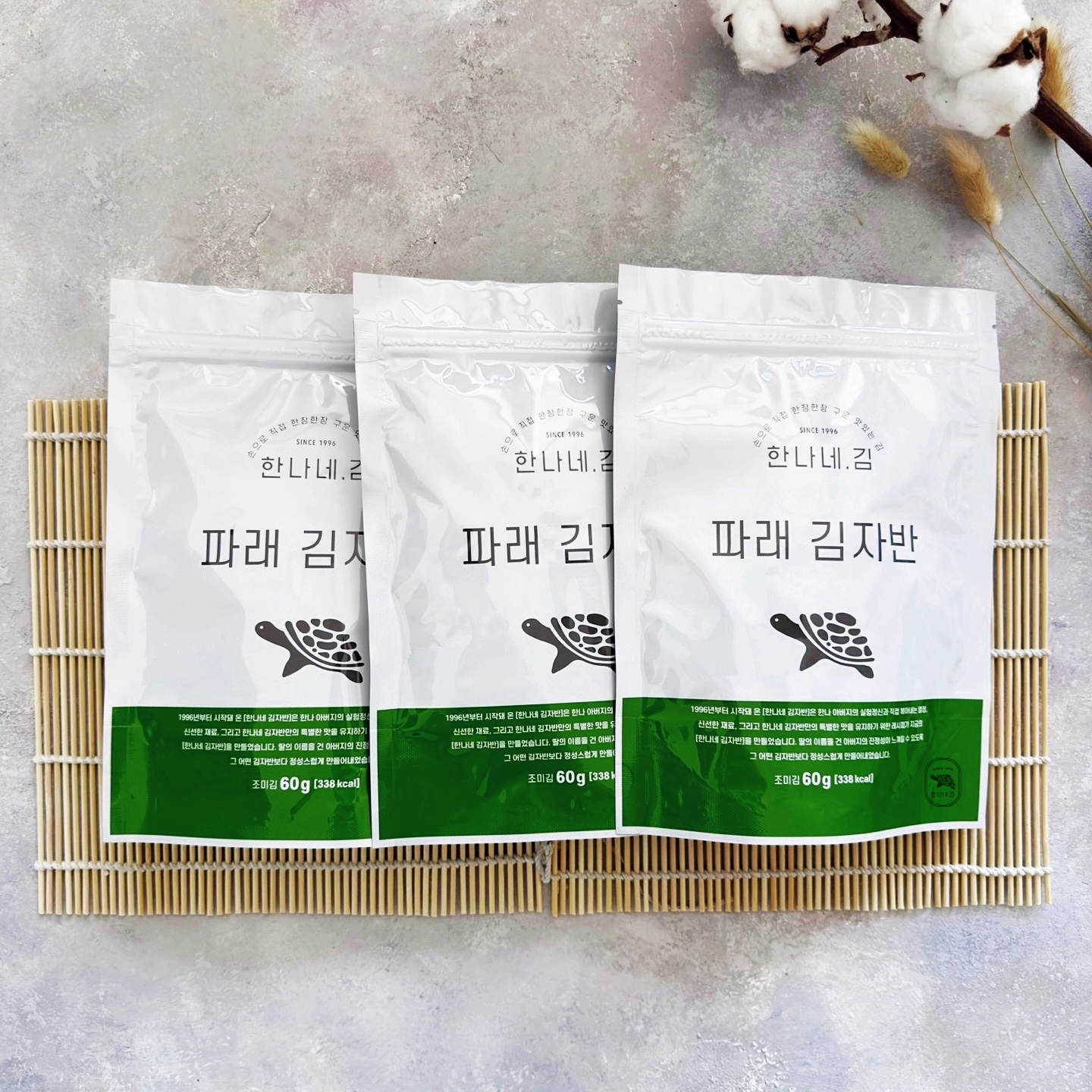 한나네김 [김자반(진공)] 맛있는 고소한 바삭한 파래 : 한나네김