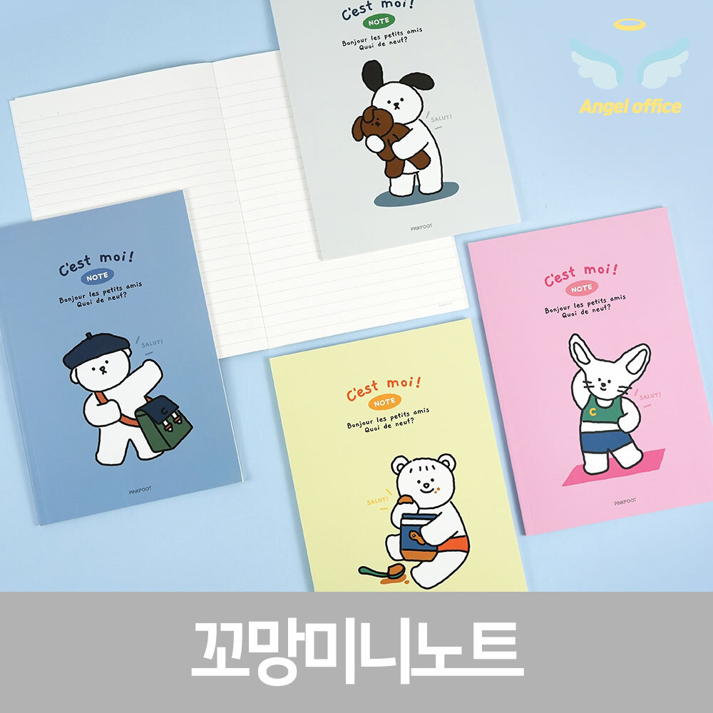 꼬망 미니 노트 (색상랜덤) : 엔젤 오피스