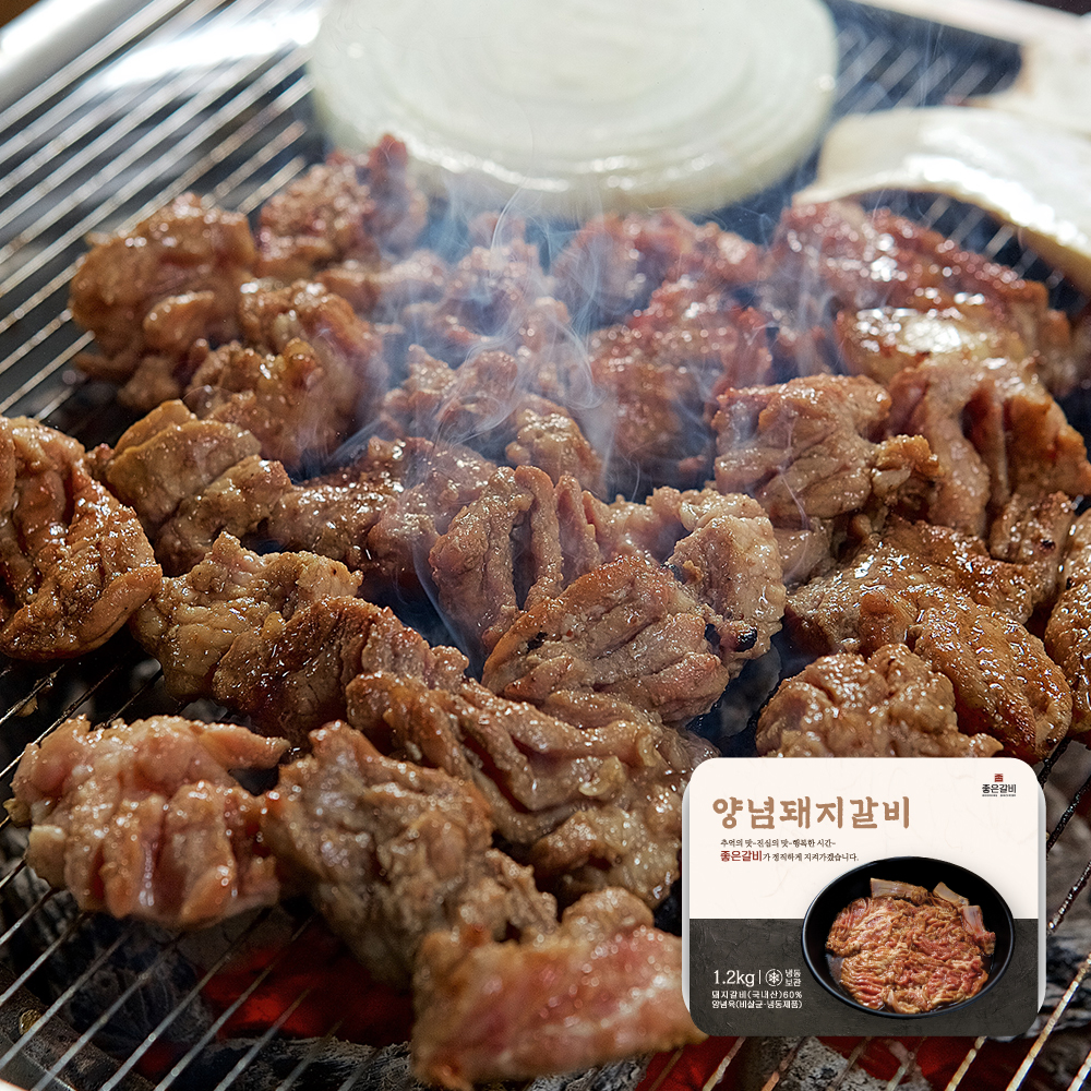 좋은 돼지갈비 국내산 숯불 수제 양념돼지갈비1.2kg : 좋은갈비