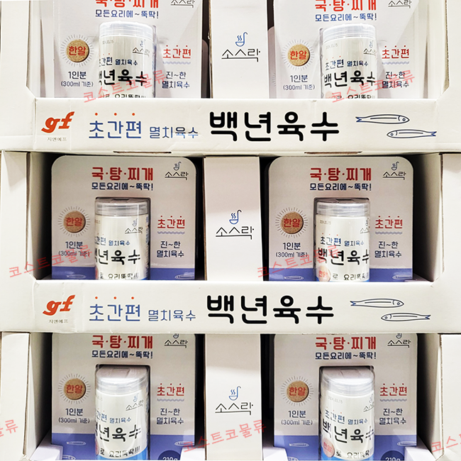 소스락 백년육수 한우사골 육수한알 만능 동전 육수 : 코스트물류