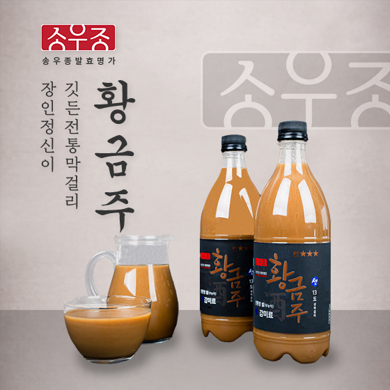 송우종발효명가 황금주 900ml 6병 고농축 프리미엄막걸리 : 송우종명가