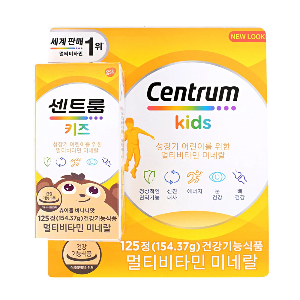 센트룸 포키즈 멀티비타민 125정 : 코코타임