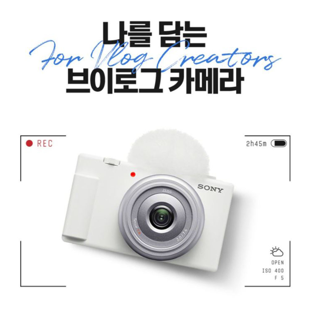 소니 정품 Sony ZV-1F 브이로그 카메라 화이트 : 빅보스