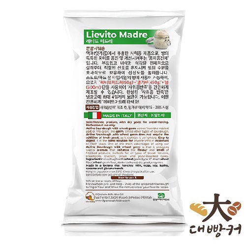 레비또마드레 천연샤워종 사워종 500g (소비기한 25년 9월 10일까지) : 대빵커