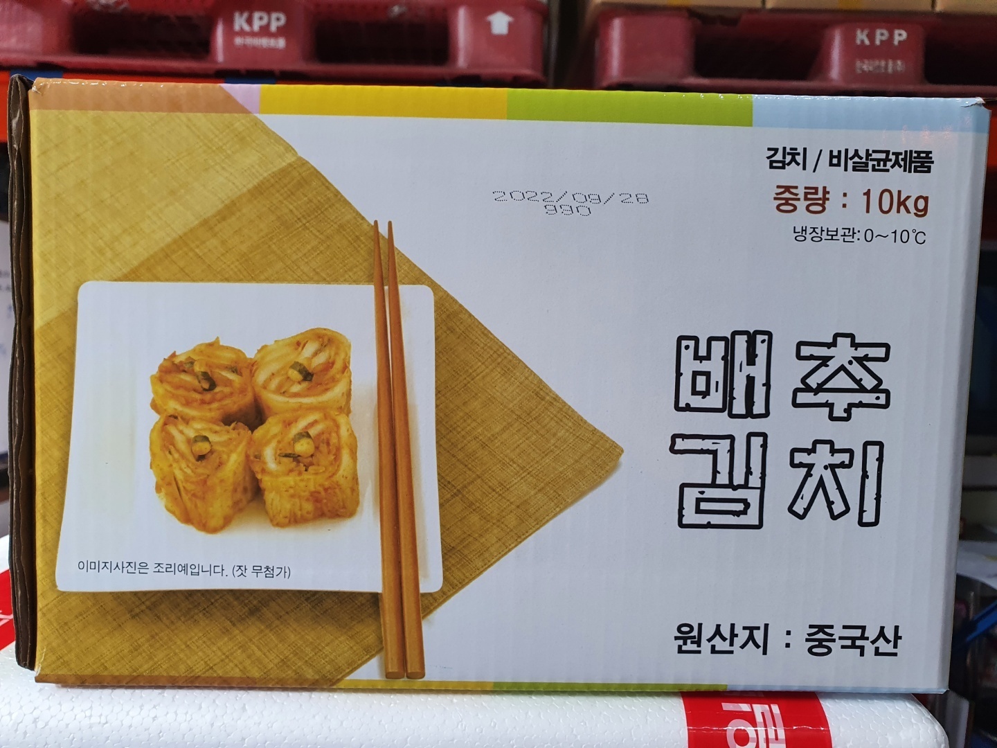 [알찬] 포기김치(중국산) 10kg box : 전국재래시장