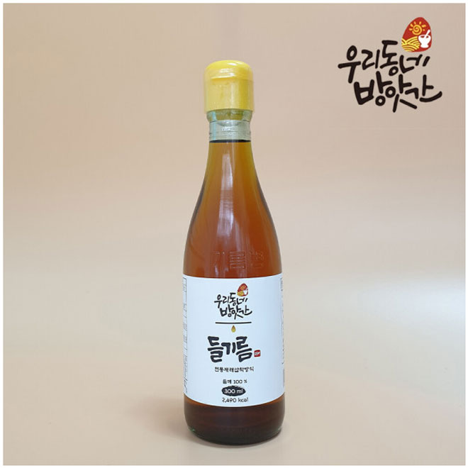 통깨 1회착유 깨끗 고소한 우리동네방앗간 참기름 들기름 설 선물세트 : 리바이웰