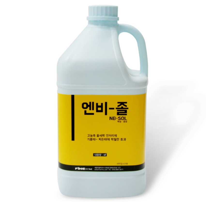 화인tnc 물세탁용 전처리제 프리졸 콩크(엔비졸) 4L : 세탁기술자 런드리씨