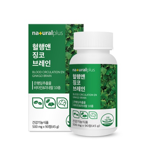 프리미엄 징코 앤 메모리 플러스 약3개월 은행잎추출물 영양제 혈액순환 기억력 개선 도움 : 오픽마켓