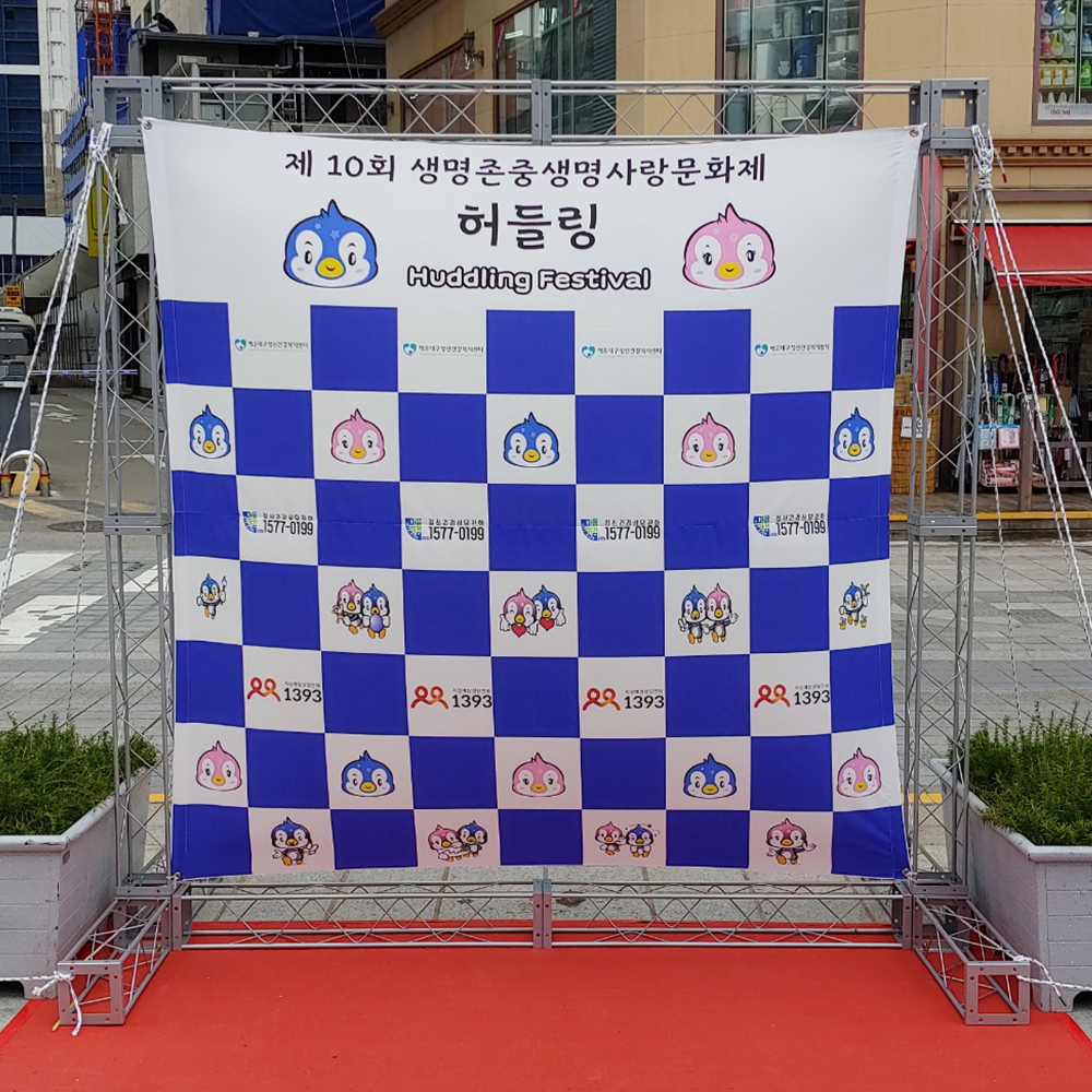 포토월 포토존 대형현수막 거치대 프레임 2000 x 2000 : 에이치앤에이치 쇼핑