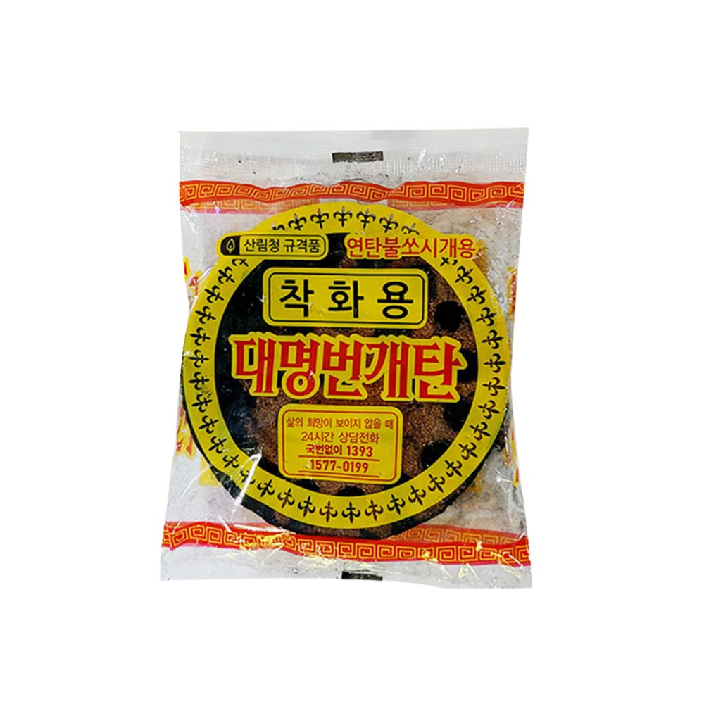 대명 구이용 야자 성형숯 : 석기 스토어