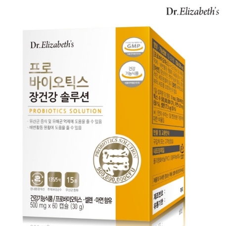 [서울/성남 당일배송] 닥터엘리자베스 프로바이오틱스 장건강 솔루션 60캡슐 : 현대백화점 무역센터 식품관
