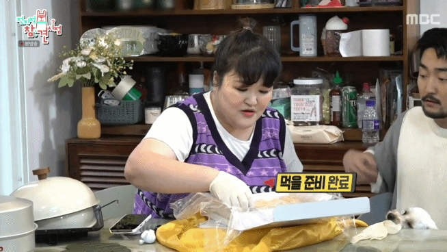 앙금인절미좋은떡방