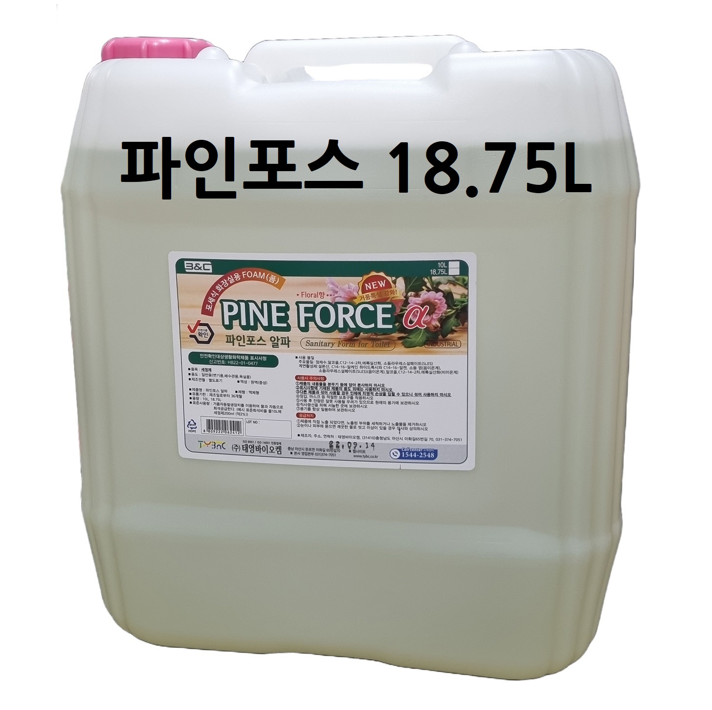 파인포스알파 10L 20L 포세식화장실 거품변기세정제 이동식 거품 리터 : 코리아크린업켐