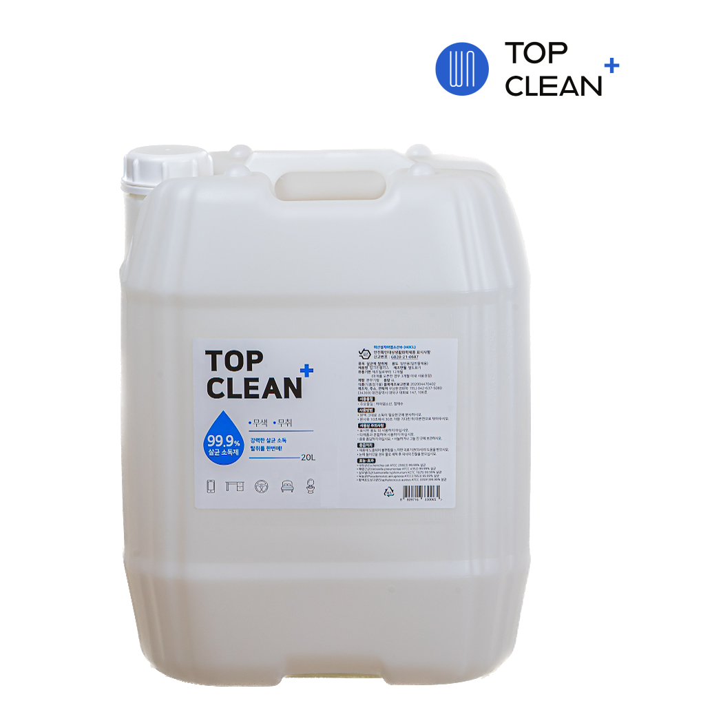 20L 탑크린플러스 살균소독제 차아염소산수 뿌리는소독제 다목적 공공기관 대용량 : TOP CLEAN