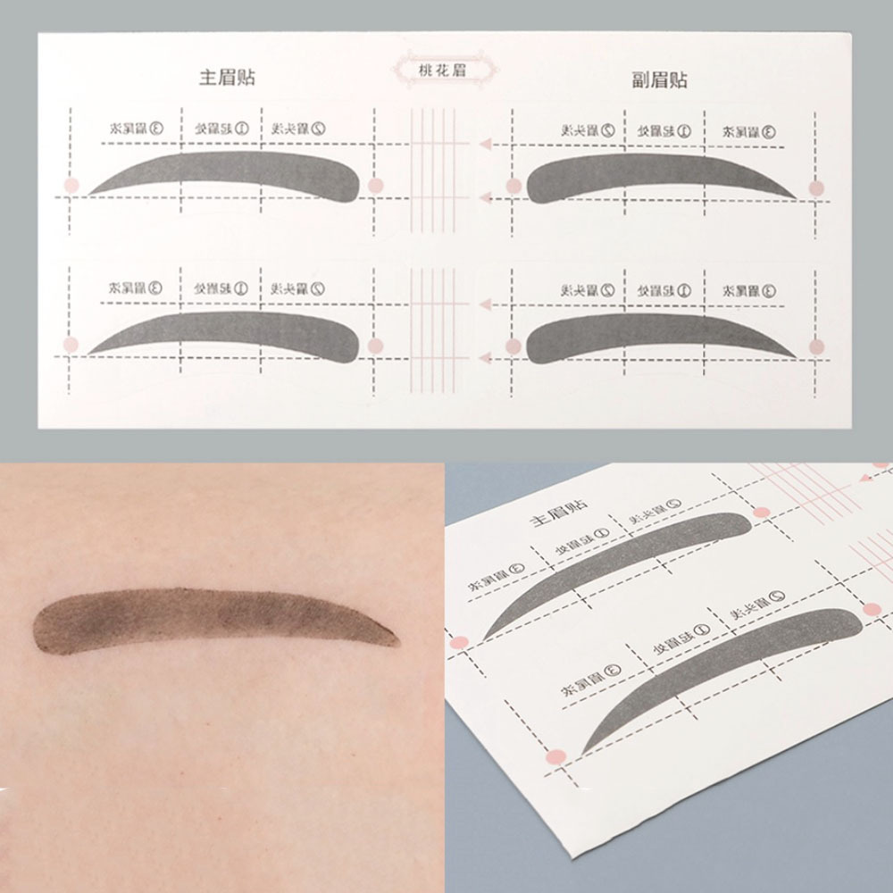 달숲봉봉 눈썹가이드 스티커 1P C타입 눈썹그리는법 여자눈썹그리기 : 달숲봉봉