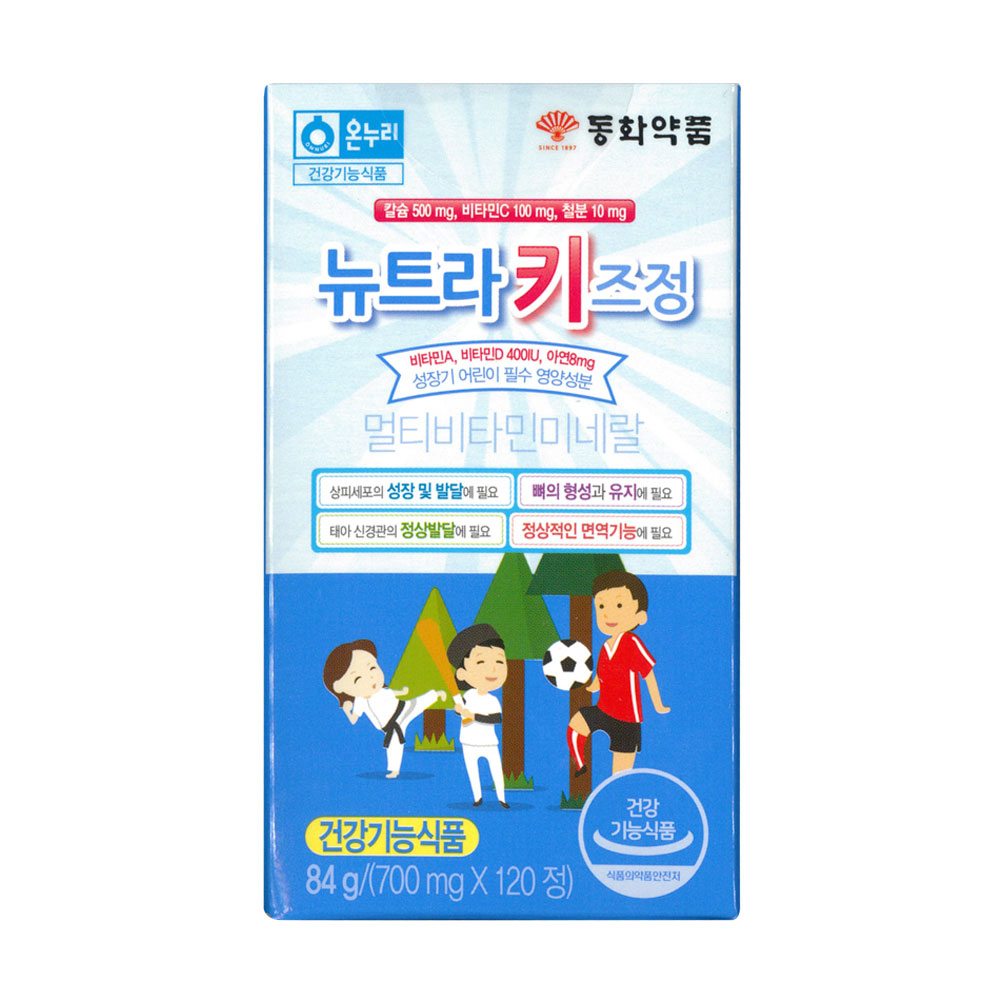 온누리 뉴트라키즈정 120정 멀티비타민미네랄 : 더블유엘비에프