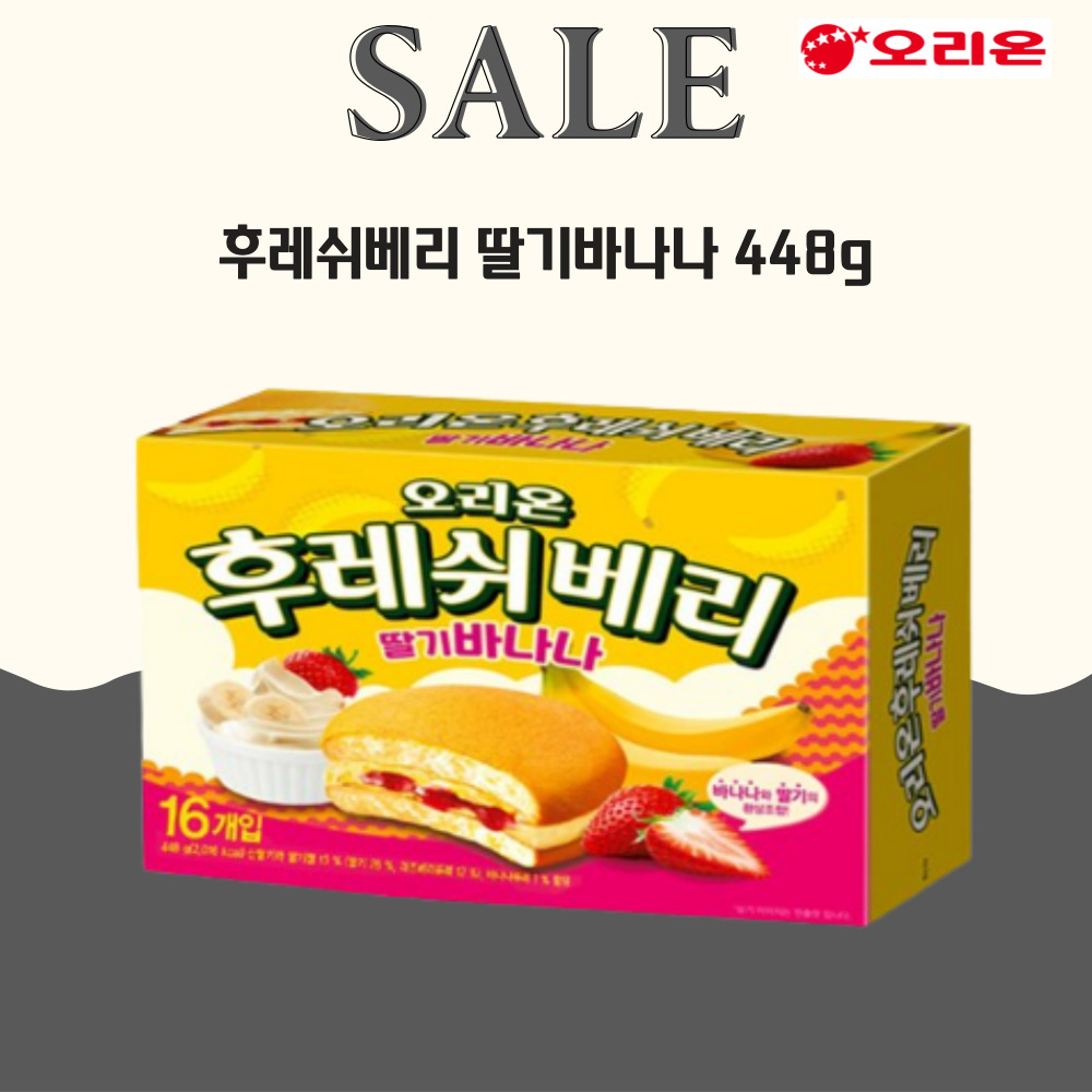 오리온 후레쉬베리 딸기바나나 16p 448g 신제품 대용량 실속형 파이 : 우리마트몰