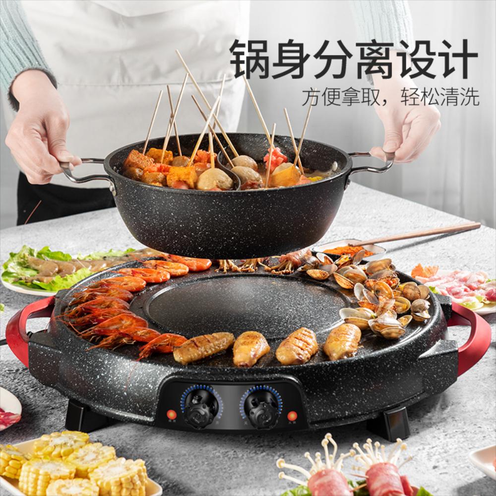 꼬치 구이 기계 닭 양 캠핑용 생선 한국 전기 그릴 플레이트 무연 바베큐 돌 샤브샤브 냄 : 굳즈토어