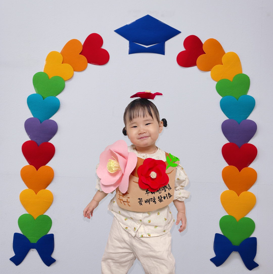 학사모 하트 무지개 가랜드 가니티쳐마켓 보육교사 유치원교사 교사용교구 환경구성 환경판 : 가니티쳐마켓