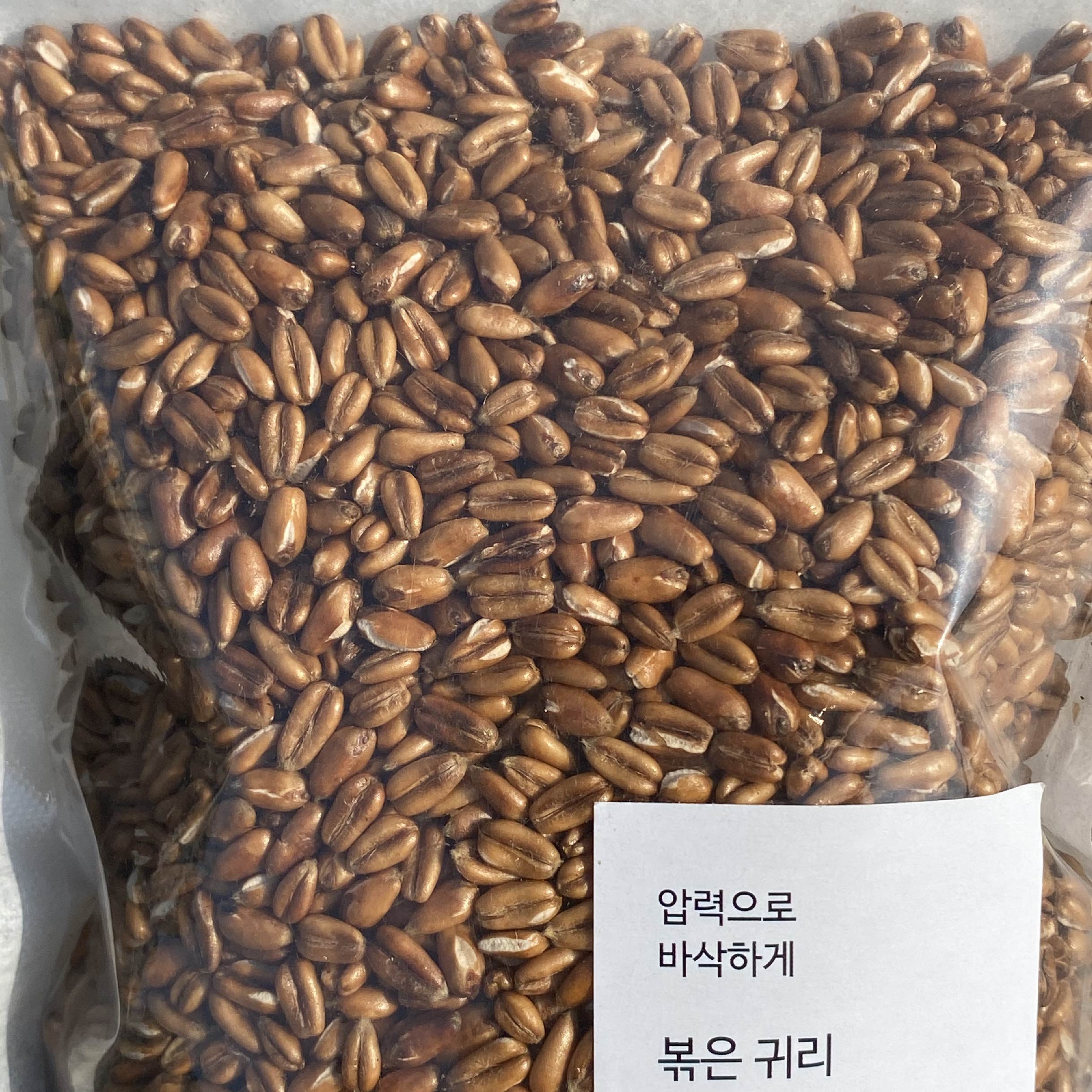 방앗간청년 압력으로 볶아 바삭하고 고소한 국산 식사대용 시리얼 4종 세트 : 방앗간청년