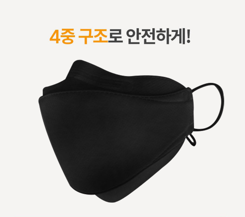 SD KF94 대형 3D 끈조절기능 블랙 검정 마스크 100매 : 오늘의다락방