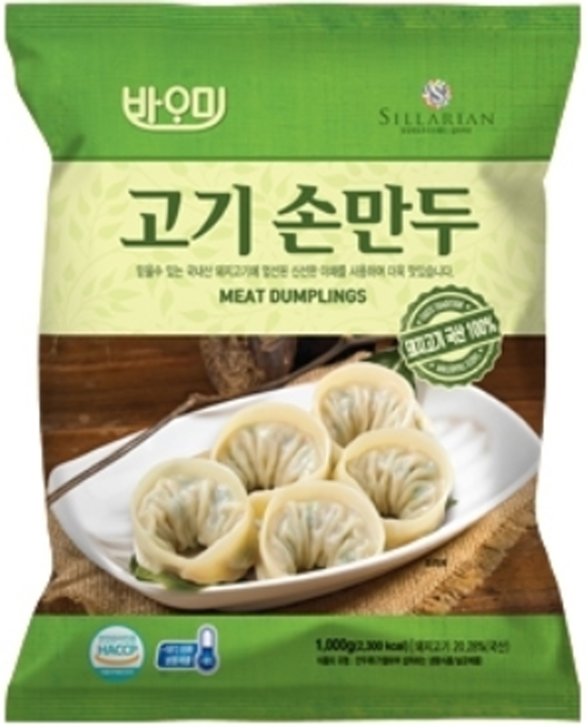 바오미고기손만두(서원푸드)1.4kg/고기만두/손만두/냉동고기만두 : 케이와이마트
