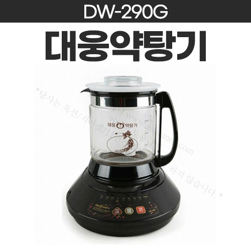 대웅약탕기(첩약용전자식) DW-290G (a0215) : 안진M스토어