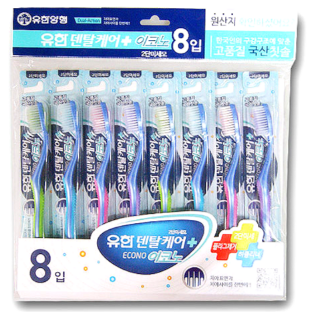 국산 칫솔 세트 8P 덴탈케어 프라그제거 단체구매용 칫솔 : 서나샵