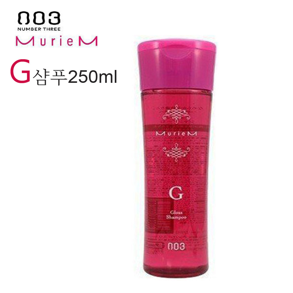 넘버쓰리 뮤리엠 G 샴푸250ml -부드러운광택 캐라틴 PPT : 모든헤어몰
